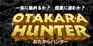 复古怀旧风新游《宝藏猎人》登陆双平台：还记得儿时的游戏机吗？