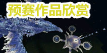 我的世界手机版CMCS16冬季赛爆料 海选大触作品赏析下载