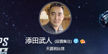 武人叔微博大爆料 三国志13等多款国行PS4游戏正在途中