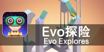 空间重叠 请相信你的眼睛《Evo探险》评测