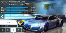 狂野飙车8B级车 奥迪R8 LMS Ultra改装攻略