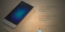 小米2016新品发布会 小米4S小米5成双发布