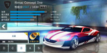 狂野飙车8B级车Rimac Concept One改装攻略