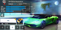狂野飙车8B级车Arrinera Hussarya改装攻略