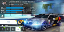 狂野飙车8A级车凯迪拉克CTS-V Coupe Race Car改装攻略