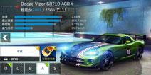 狂野飙车8A级车道奇Viper STR10 ACR-X改装攻略 道奇蝰蛇改装技巧