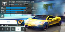 狂野飙车8A级车Savage Rivale Roadyache GTS改装攻略