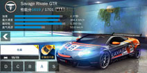 狂野飙车8A级车Savage Rivale Roadyache GTR改装攻略