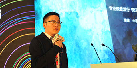 GMGC2016 | 中手游李维：专业极致发行，专注实现共赢