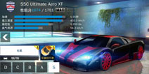 狂野飙车8S级车SSC Ultimate Aero XT改装攻略 