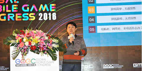 GMGC2016｜游戏多陈艺超：迎来移动电竞和手游泛娱乐直播的春天