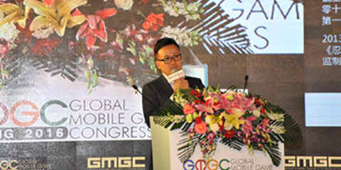 GMGC2016｜维亚康姆张国礼：维亚康姆国际传媒数字媒体IP及市场拓展