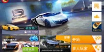 狂野飙车8音乐名字大全 所有音乐目录敬请下载