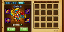 【公告】时装、月卡系统震撼上线 造梦西游4手机版更新升级