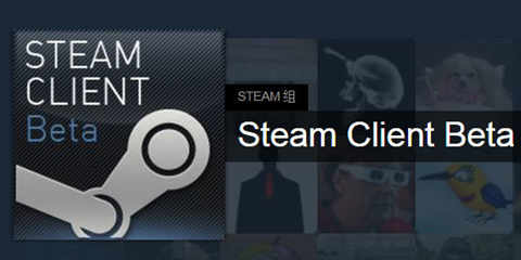 Steam客户端迎来最新测试版 VR游戏剧院模式上线