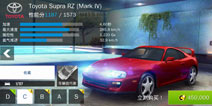 狂野飙车8C级车丰田牛魔王Supra RZ改装攻略