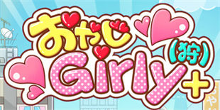 现役女高中生创作 新感觉射击游戏《抓住老爸》上架