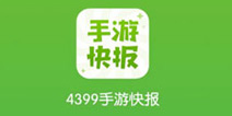 4399刀塔传奇手游宝典来袭 最新攻略资讯全掌握