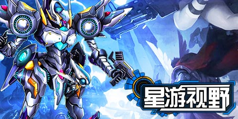 星游视野：休闲益智的硬核元素，激活多层级游戏体验
