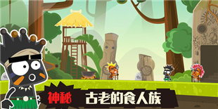 蠢萌小黑人搞笑冒险再出发 《小黑的宝藏2》iOS版上架