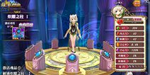 战舞幻想曲战力提升攻略 如何让角色变得更强