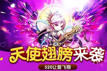 520专属《少年三国志》全新高级神翼首曝