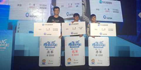 2016腾讯欢乐斗地主季中赛群访 原来高材生们是这样迷上斗地主的