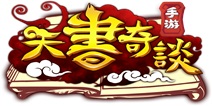 网游IP改编正版手游《天书奇谈》 即将推出