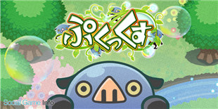 在清新中感受自然之美 SE解谜新作《泡泡物语》上架