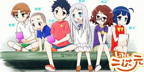 「LINK·二次元」我们终于知道了那朵花的名字