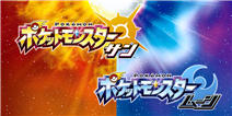 【2016E3】《精灵宝可梦 太阳/月亮》新精灵新模式公开 树屋直播透露更多细节
