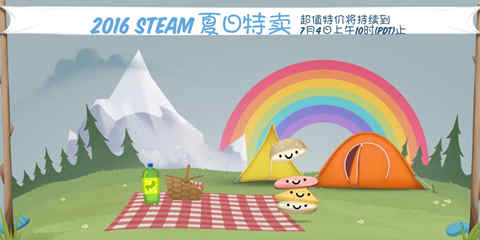 买上一车游戏过暑假吧 Steam夏日特卖正式开始