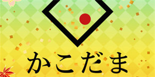 另类感觉的打砖块游戏《笼中弹丸》登陆双端
