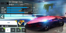 狂野飙车8C级概念车ED Design Torq改装攻略
