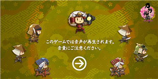 《刀剑乱舞》更新:战力扩充副本进度重启