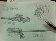 生死狙击玩家手绘-脉动93R的背包