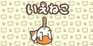 蜡笔手绘风治愈系养成游戏《家养猫咪》上架：随时随地能逗猫