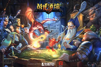 全新3D策略竞技TCG手游《战龙酒馆》现已开测