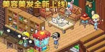 《宅时光》安卓版正式上线 疑似皮卡堂手机版温情回归