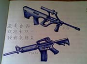 生死狙击玩家手绘-AUG与M4A1