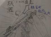 生死狙击玩家手绘-狂鲨的绝地反击