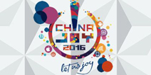 【约战2016CJ】勾搭求合作,B馆找福利,好玩又好用！ 