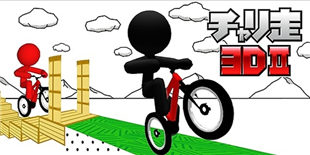 《自行车暴走3D》上架：重启火柴人自行车之旅
