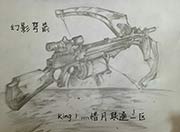 生死狙击玩家手绘-手绘幻影弩箭