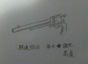 生死狙击玩家手绘-柯尔特1873