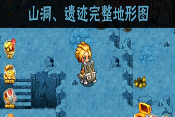 口袋妖怪单机版地图 山洞和遗迹完整地形图