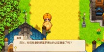口袋妖怪单机版支线任务5.盖理的挑衅攻略流程