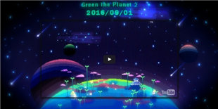用游戏感受环保绿化生活 《绿色星球》续作《绿色群星》9月1日上架（已上架）
