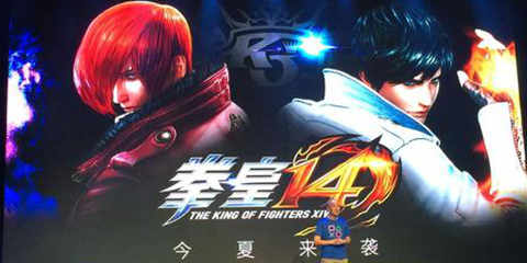 《三国志13》《拳皇14》国行过审 新作将稳步推出