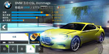 狂野飙车8A级车宝马3.0CSL Hommage概念车改装攻略
